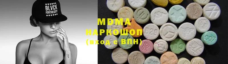 MDMA молли  Новошахтинск 